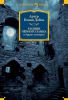 Книга Хозяин Чёрного Замка и другие истории
