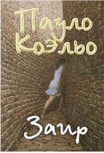 Книга Заир