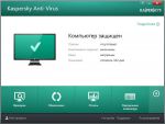 фото Kaspersky Antivirus 2014 2PC 1year Renewal Box #2