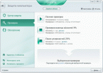 Фото Kaspersky CRYSTAL 3.0 2PC 1year Renewal #2