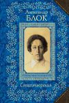 Книга Стихотворения