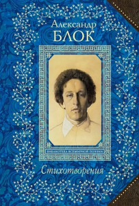 Книга Стихотворения