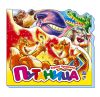 Книга Путаница