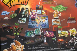 фото Настольная игра Hobby World 'Повелитель Токио' (GG072) #9