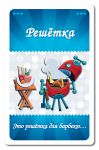 фото Настольная игра 'Есть Идея' #2