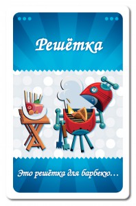 фото Настольная игра 'Есть Идея' #2