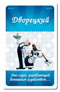 фото Настольная игра 'Есть Идея' #3