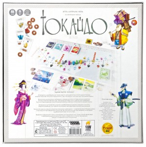 фото Настольная игра Hobby World 'Токайдо' (1103) #5
