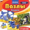 Настольная игра 'Пазлы Животные'