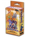 Настольная игра Hobby World 'Заврики' (1121)