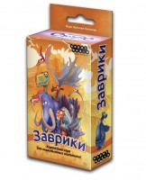 Настольная игра Hobby World 'Заврики' (1121)