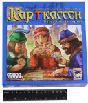 фото Настольная игра 'Карткассон' #11