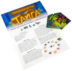 фото Настольная игра 'Тайга' #5