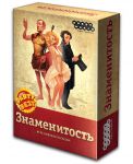 Настольная игра 'Знаменитость'