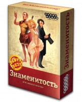 Настольная игра 'Знаменитость'