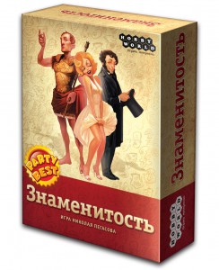 Настольная игра 'Знаменитость'