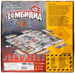 фото Настольная игра Hobby World 'Зомбицид' (1151) #10