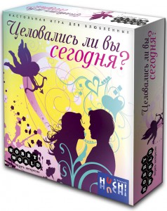 Настольная игра 'Целовались ли вы сегодня?'