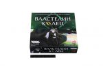 фото Настольная игра 'Властелин Колец' #5