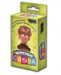 Настольная игра 'Запретные слова'