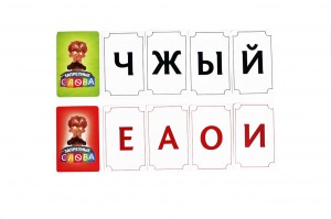фото Настольная игра 'Запретные слова' #3