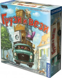 Нстольная игра 'Грузи и Вези'