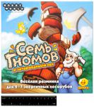 фото Настольная игра 'Семь Гномов и Зачарованный лес' #6