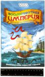 фото Настольная игра 'Восьмиминутная Империя' #5