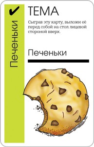 фото Настольная игра 'Fluxx' #4