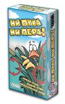 Настольная игра 'Ни Пуха Ни Пера'