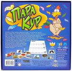 фото настольная игра 'Пара Кур' #3