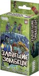 Настольная игра Hobby World 'Зловещие зомбецы' (1184)
