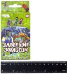фото Настольная игра Hobby World 'Зловещие зомбецы' (1184) #2