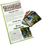 фото Настольная игра Hobby World 'Зловещие зомбецы' (1184) #5