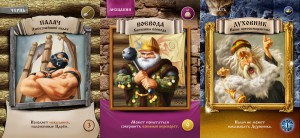 фото Настольная игра 'Из грязи в князи' #2