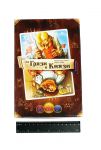 фото Настольная игра 'Из грязи в князи' #4