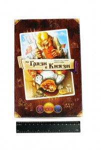 фото Настольная игра 'Из грязи в князи' #4