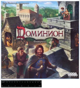 фото Настольная игра 'Доминион. Интрига' #4