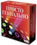 Настольная игра 'Просто Гениально'