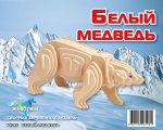 Пазл объемный 'Белый медведь'