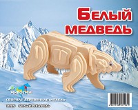 Пазл объемный 'Белый медведь'