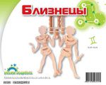 Пазл объемный 'Близнецы'