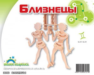 Пазл объемный 'Близнецы'