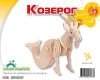 Пазл объемный 'Козерог'