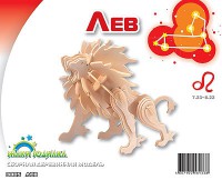 Пазл объемный 'Лев'