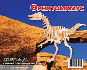 Пазл объемный 'Орнитомимус'