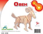 Пазл объемный 'Овен'