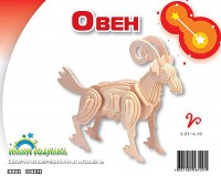 Пазл объемный 'Овен'