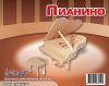 Пазл объемный 'Пианино'