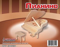 Пазл объемный 'Пианино'